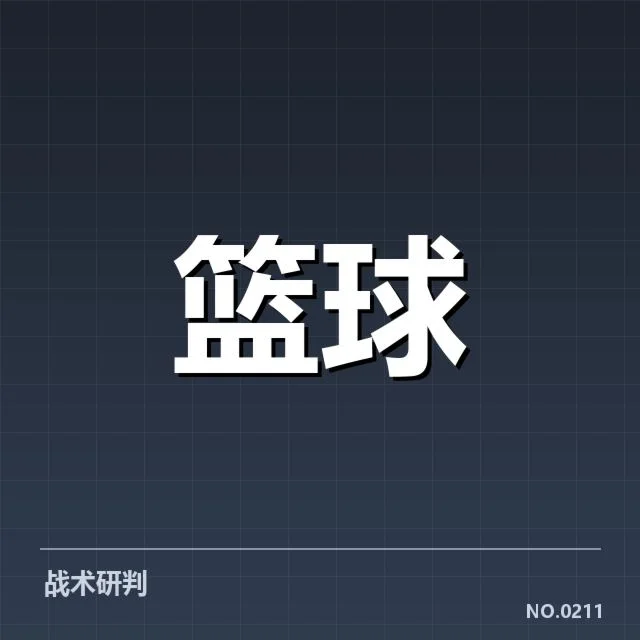 CBA球员自由市场：各队引援策略有何不同选择