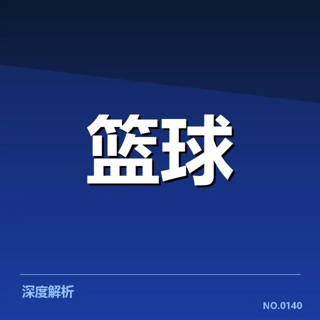 自由市场已确认的签约名单展示