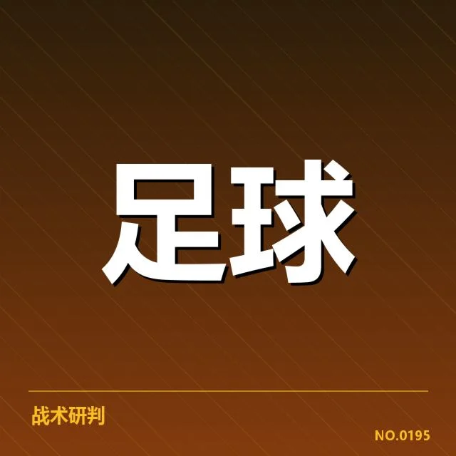 亚洲区杯备战名单公布:中国国足阵容配置和备战策略疑问