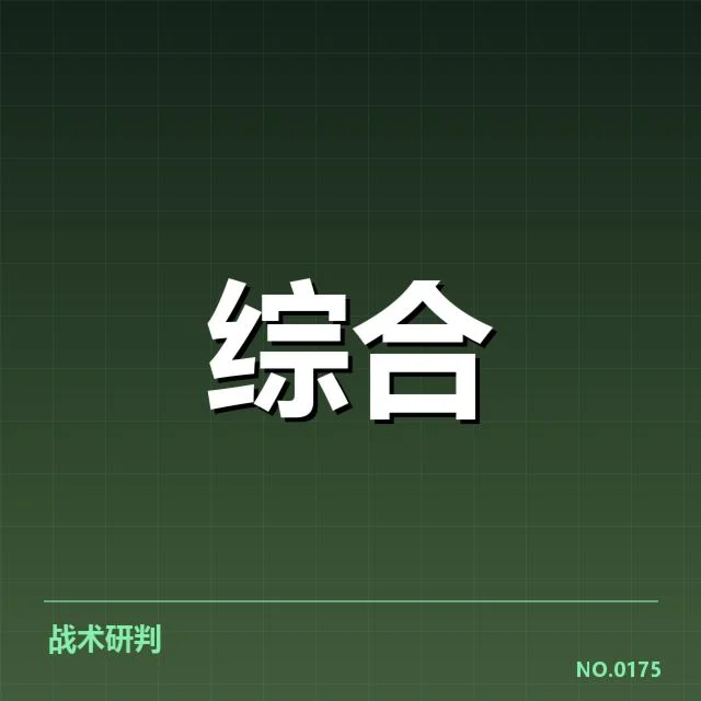 电竞世界冠军积分榜:积分排名如何影响选手走势