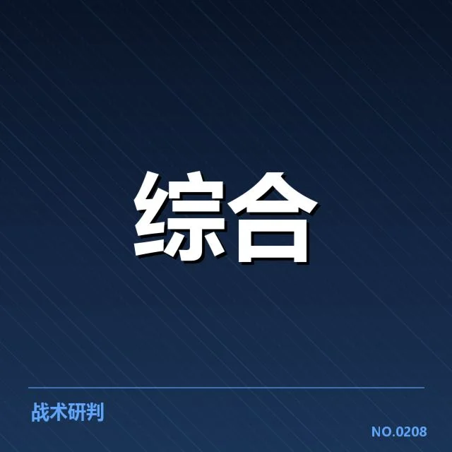 近期电竞顶尖选手积分与排名情况