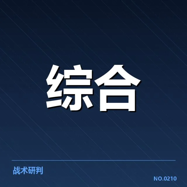 电子竞技最高奖金:赛事奖金分配公平性如何保障